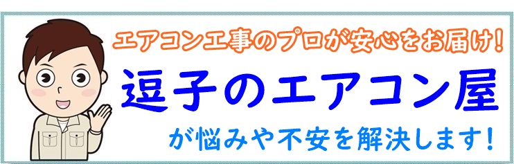 �G�A�R���H���̕s��